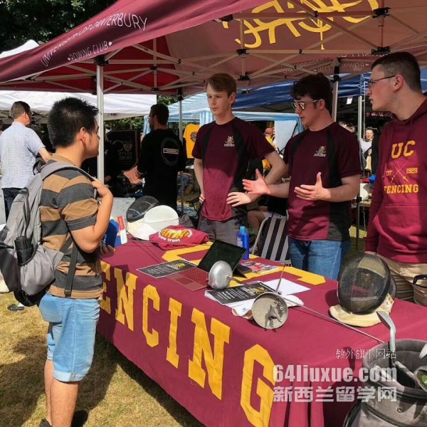 新西蘭大學(xué)護(hù)理專業(yè)