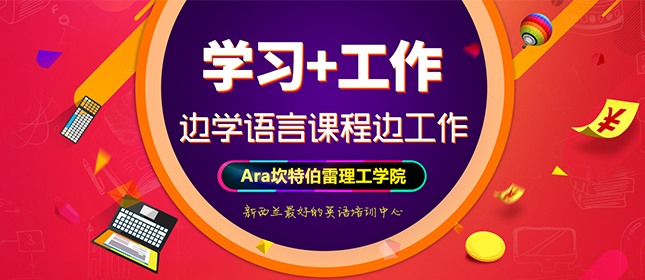 Ara���ز��������W(xu��)Ժ�Z(y��)���n�� ߅�x��(sh��)߅����